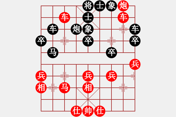 象棋棋谱图片：横才俊儒[红] -VS- 缘来是你[黑]特级大师对局 - 步数：37 