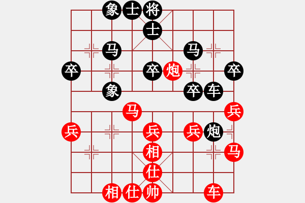 象棋棋譜圖片：重呀(5段)-和-上海能源(無上) - 步數(shù)：30 