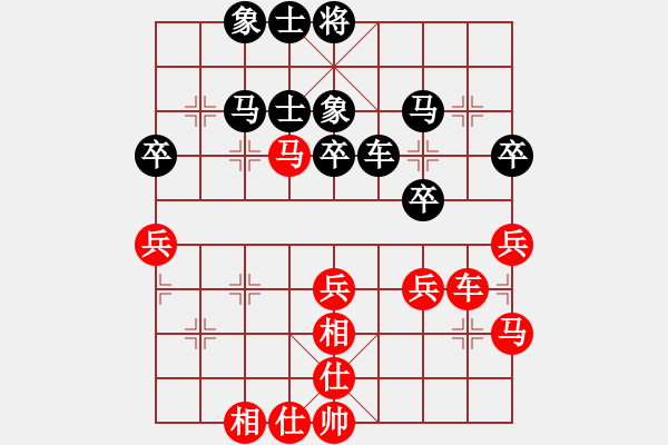 象棋棋譜圖片：重呀(5段)-和-上海能源(無上) - 步數(shù)：40 