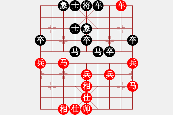 象棋棋譜圖片：重呀(5段)-和-上海能源(無上) - 步數(shù)：50 