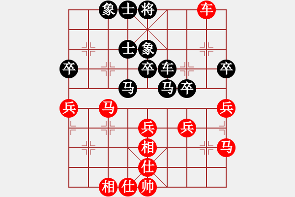 象棋棋譜圖片：重呀(5段)-和-上海能源(無上) - 步數(shù)：65 