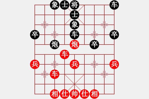 象棋棋谱图片：邓金苹 先和 王天一 - 步数：40 