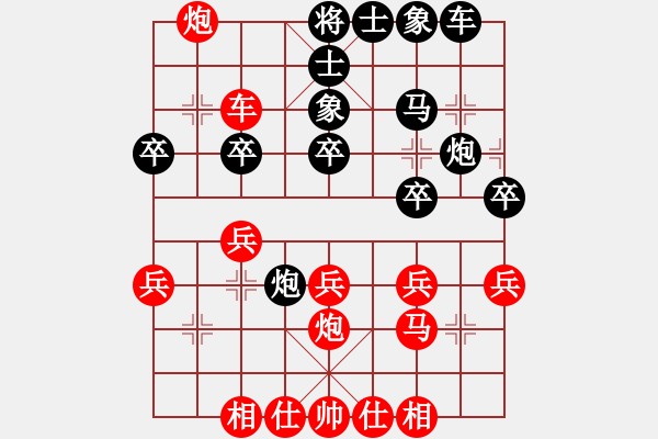 象棋棋譜圖片：好男孩[紅] -VS- 葫蘆人[黑] - 步數(shù)：30 