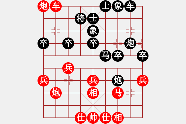 象棋棋譜圖片：好男孩[紅] -VS- 葫蘆人[黑] - 步數(shù)：40 