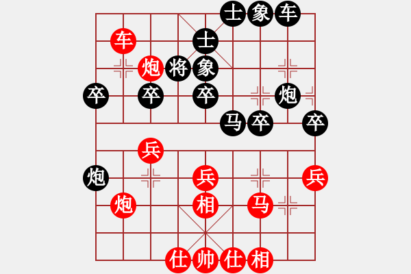 象棋棋譜圖片：好男孩[紅] -VS- 葫蘆人[黑] - 步數(shù)：45 