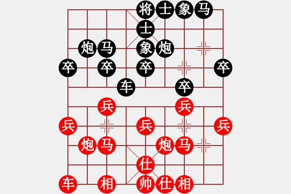 象棋棋譜圖片：康樂理信勇時(shí)[2501135081] -VS- 米露[656557886] - 步數(shù)：20 