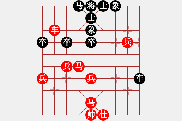 象棋棋譜圖片：康樂理信勇時(shí)[2501135081] -VS- 米露[656557886] - 步數(shù)：50 