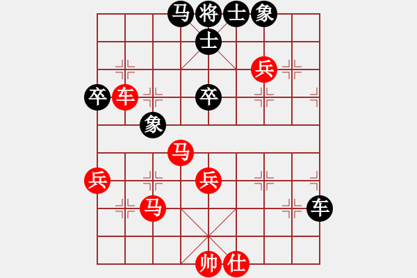 象棋棋譜圖片：康樂理信勇時(shí)[2501135081] -VS- 米露[656557886] - 步數(shù)：60 