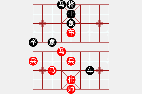 象棋棋譜圖片：康樂理信勇時(shí)[2501135081] -VS- 米露[656557886] - 步數(shù)：70 