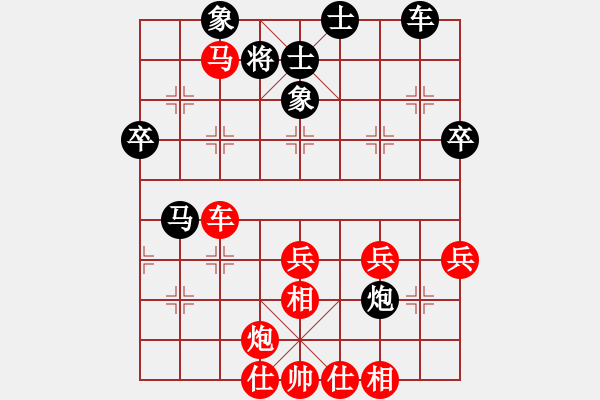 象棋棋譜圖片：惟楚有材（棋圣3）先勝滿是失望C（棋圣1）202405021344.pgn - 步數(shù)：60 