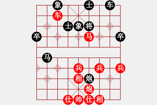 象棋棋譜圖片：惟楚有材（棋圣3）先勝滿是失望C（棋圣1）202405021344.pgn - 步數(shù)：70 