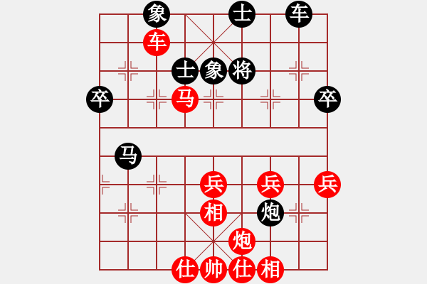 象棋棋譜圖片：惟楚有材（棋圣3）先勝滿是失望C（棋圣1）202405021344.pgn - 步數(shù)：73 