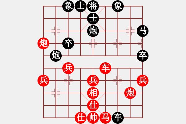 象棋棋譜圖片：戰(zhàn)神[紅] -VS- 橫才俊儒[黑] - 步數(shù)：40 