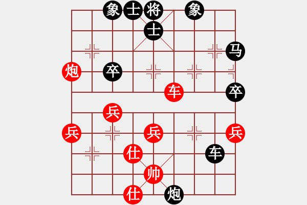 象棋棋譜圖片：戰(zhàn)神[紅] -VS- 橫才俊儒[黑] - 步數(shù)：50 