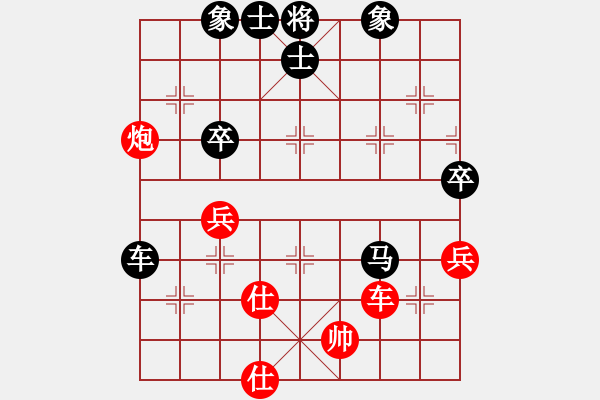 象棋棋譜圖片：戰(zhàn)神[紅] -VS- 橫才俊儒[黑] - 步數(shù)：60 