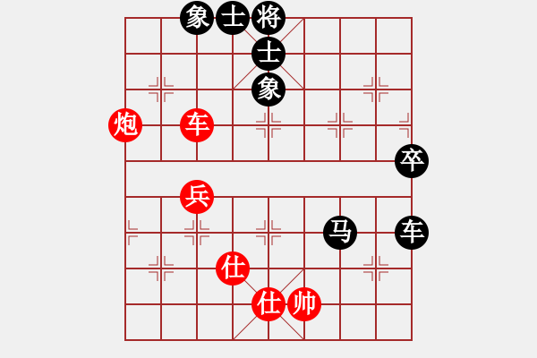 象棋棋譜圖片：戰(zhàn)神[紅] -VS- 橫才俊儒[黑] - 步數(shù)：70 