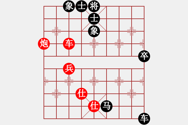 象棋棋譜圖片：戰(zhàn)神[紅] -VS- 橫才俊儒[黑] - 步數(shù)：74 