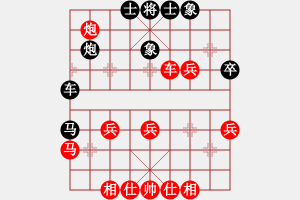 象棋棋譜圖片：中炮三兵炮打3卒對屏風(fēng)馬分析 - 步數(shù)：39 