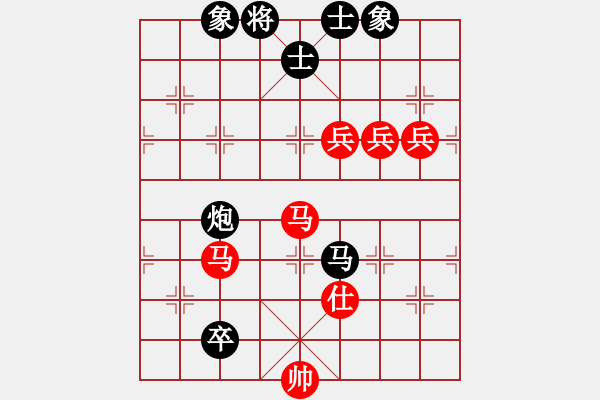 象棋棋譜圖片：生死決(天罡)-勝-奪命劍(9星) - 步數(shù)：140 