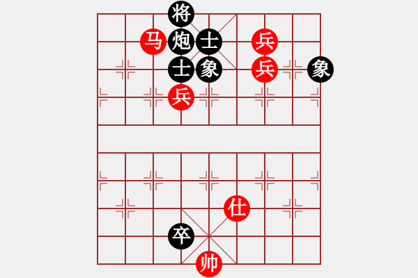 象棋棋譜圖片：生死決(天罡)-勝-奪命劍(9星) - 步數(shù)：210 