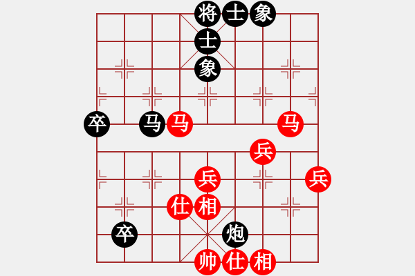 象棋棋譜圖片：生死決(天罡)-勝-奪命劍(9星) - 步數(shù)：70 