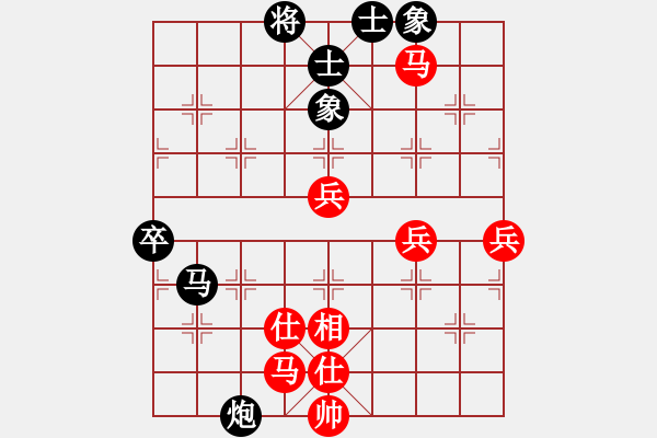 象棋棋譜圖片：生死決(天罡)-勝-奪命劍(9星) - 步數(shù)：90 