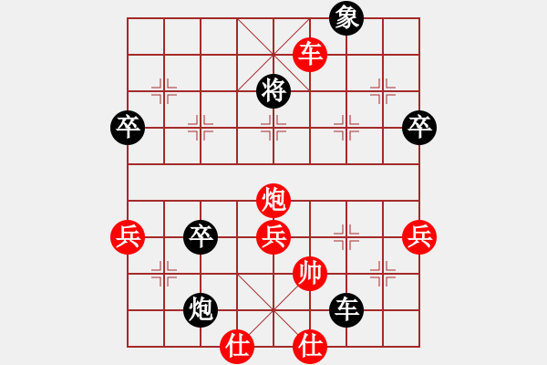 象棋棋譜圖片：肖春堂大師(9段)-負(fù)-代售軟打關(guān)(6段) - 步數(shù)：100 