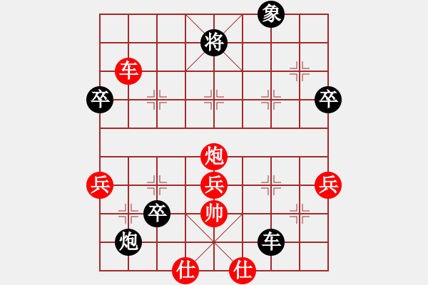 象棋棋譜圖片：肖春堂大師(9段)-負(fù)-代售軟打關(guān)(6段) - 步數(shù)：110 