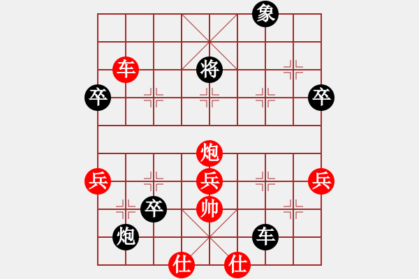 象棋棋譜圖片：肖春堂大師(9段)-負(fù)-代售軟打關(guān)(6段) - 步數(shù)：117 