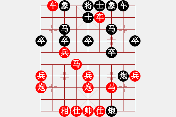 象棋棋譜圖片：肖春堂大師(9段)-負(fù)-代售軟打關(guān)(6段) - 步數(shù)：40 