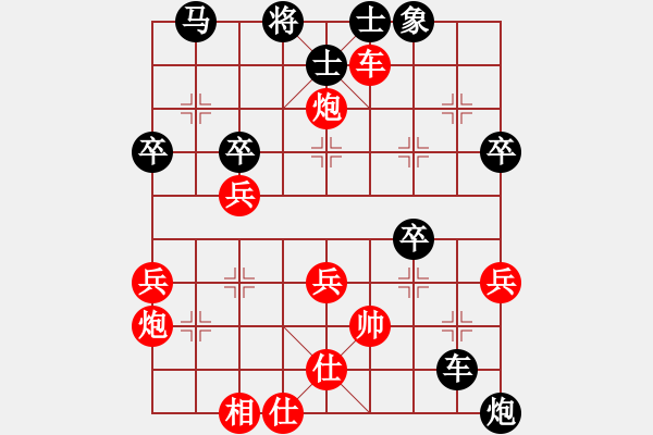 象棋棋譜圖片：肖春堂大師(9段)-負(fù)-代售軟打關(guān)(6段) - 步數(shù)：60 