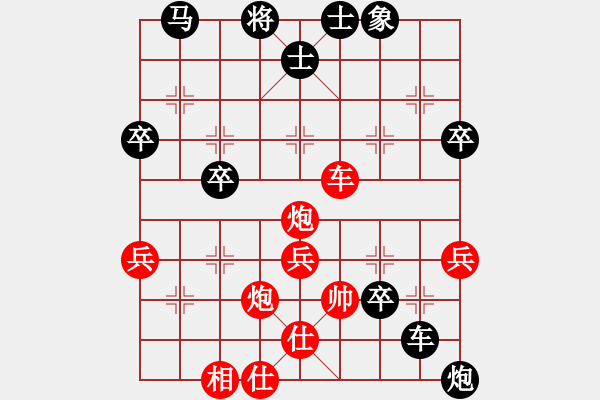 象棋棋譜圖片：肖春堂大師(9段)-負(fù)-代售軟打關(guān)(6段) - 步數(shù)：70 