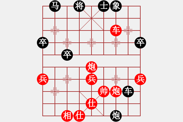 象棋棋譜圖片：肖春堂大師(9段)-負(fù)-代售軟打關(guān)(6段) - 步數(shù)：80 