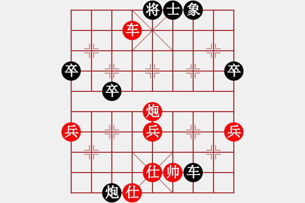 象棋棋譜圖片：肖春堂大師(9段)-負(fù)-代售軟打關(guān)(6段) - 步數(shù)：90 