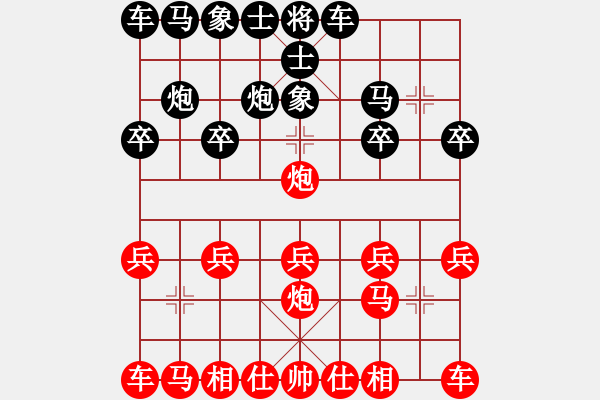 象棋棋譜圖片：橫才俊儒[292832991] -VS- 兵臨城下[295531651] （九陽神功） - 步數(shù)：10 