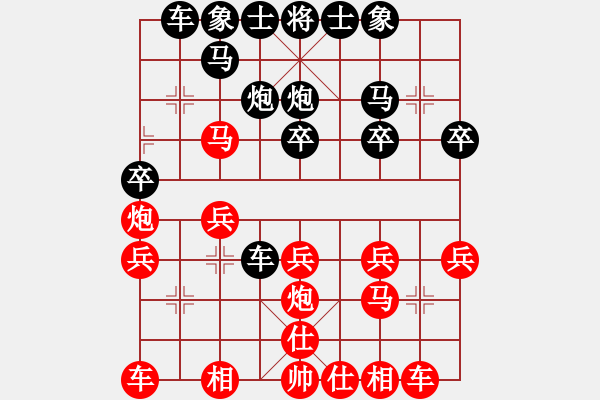 象棋棋譜圖片：sp - 步數(shù)：20 