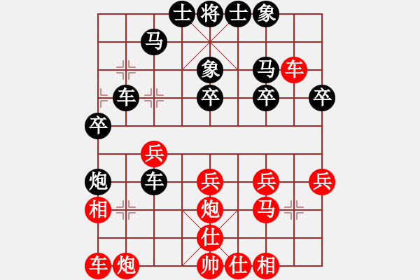 象棋棋譜圖片：sp - 步數(shù)：30 