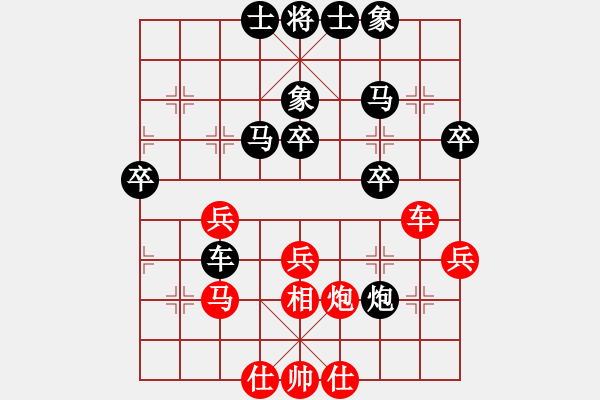 象棋棋譜圖片：sp - 步數(shù)：50 