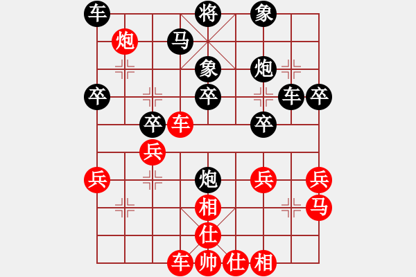 象棋棋譜圖片：草原之夜[8-1] 先勝 行云流水[8-1] 士角炮邊馬 - 步數(shù)：30 