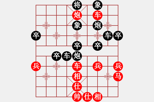 象棋棋譜圖片：草原之夜[8-1] 先勝 行云流水[8-1] 士角炮邊馬 - 步數(shù)：40 