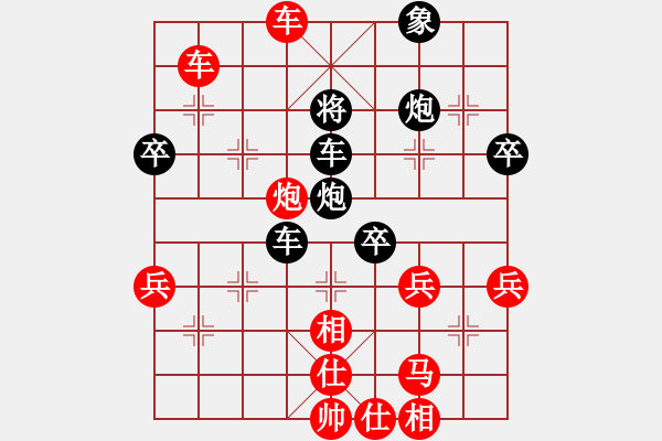 象棋棋譜圖片：草原之夜[8-1] 先勝 行云流水[8-1] 士角炮邊馬 - 步數(shù)：60 