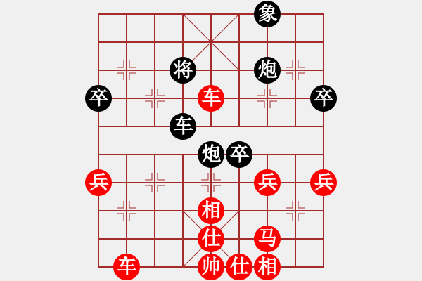 象棋棋譜圖片：草原之夜[8-1] 先勝 行云流水[8-1] 士角炮邊馬 - 步數(shù)：66 