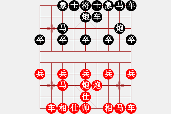 象棋棋譜圖片：適情雅趣后勝無(wú)敵 - 步數(shù)：10 