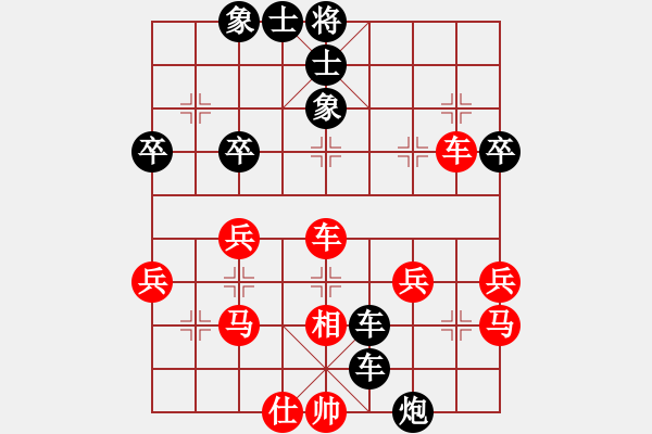 象棋棋譜圖片：適情雅趣后勝無(wú)敵 - 步數(shù)：40 