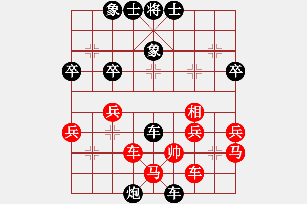 象棋棋譜圖片：適情雅趣后勝無(wú)敵 - 步數(shù)：70 