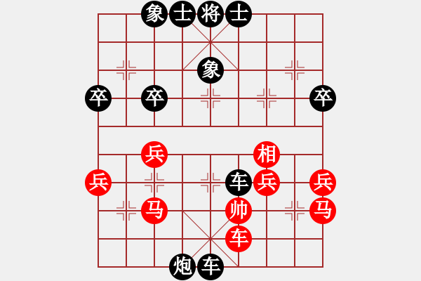 象棋棋譜圖片：適情雅趣后勝無(wú)敵 - 步數(shù)：78 