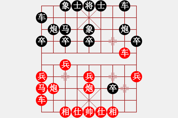 象棋棋譜圖片：35雙槍將巧攻盤(pán)河馬 - 步數(shù)：20 