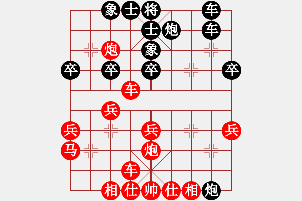 象棋棋譜圖片：35雙槍將巧攻盤(pán)河馬 - 步數(shù)：30 