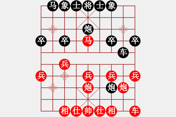 象棋棋譜圖片：桂林將帥(2段)-勝-泗洪堂主(3段) - 步數(shù)：20 