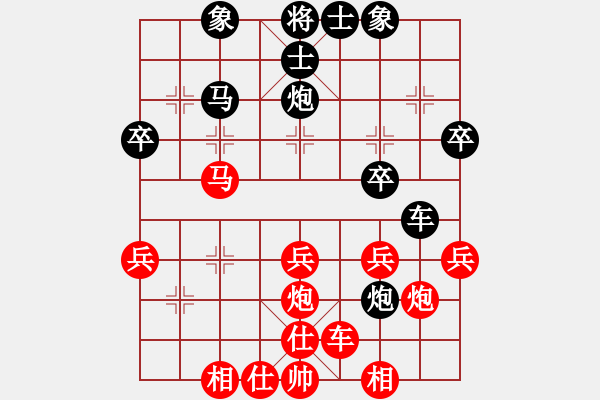 象棋棋譜圖片：桂林將帥(2段)-勝-泗洪堂主(3段) - 步數(shù)：30 